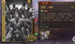 三国杀十常侍爆料视频,揭秘神秘势力背后的权力斗争