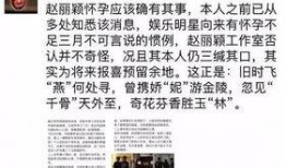 张卓伟最新爆料,揭秘娱乐圈惊人内幕